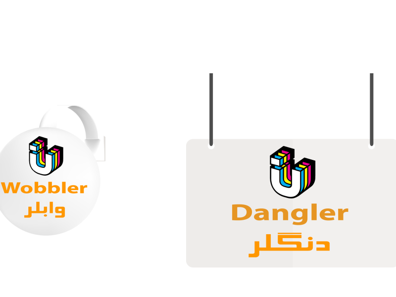 چاپ دنگلر-وابلر