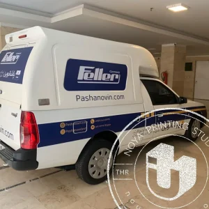 نصب استیکر تبلیغاتی روی خودرو آریسان برای شرکت پاشانوین